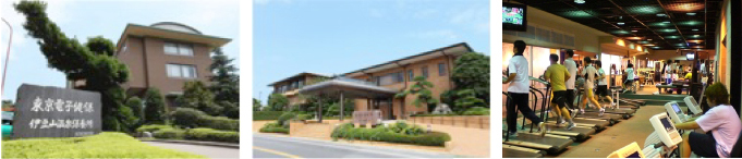 健康保険組合の福利厚生